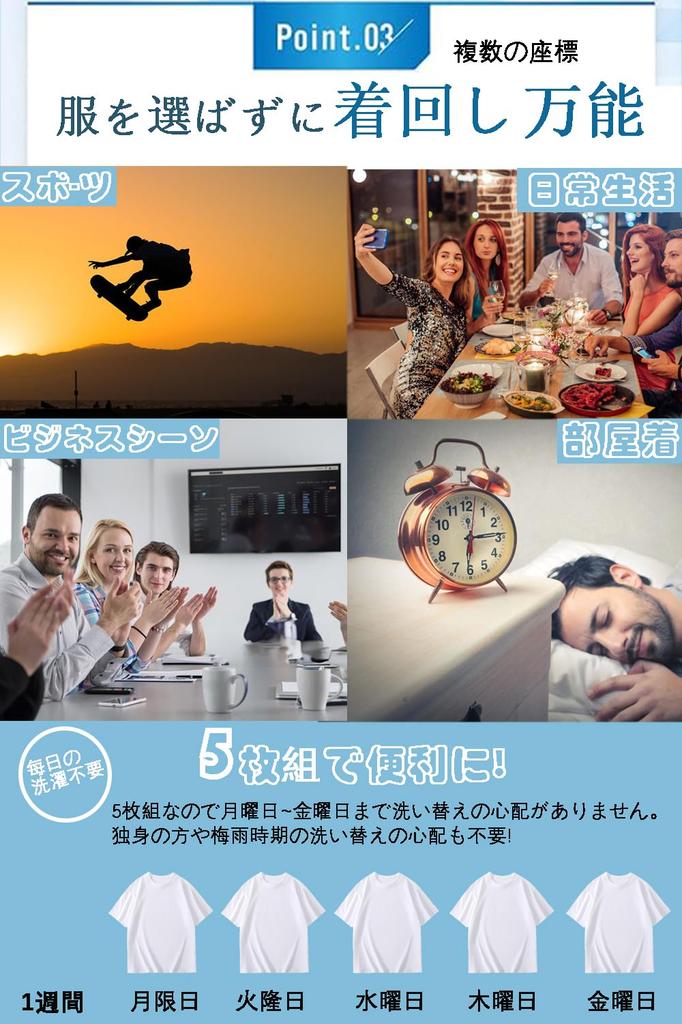 Inner Set of Sports Loose Antibacterial and Odor Sweat Quick Winter [NCFBAG] Shirts, 5, Underwear, Men's T-Shirts, 100% Cotton, Plain, Shirts,