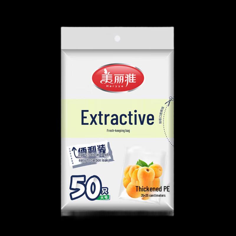 Meiliya Pull-Out Flat Fresh-keeping Bags