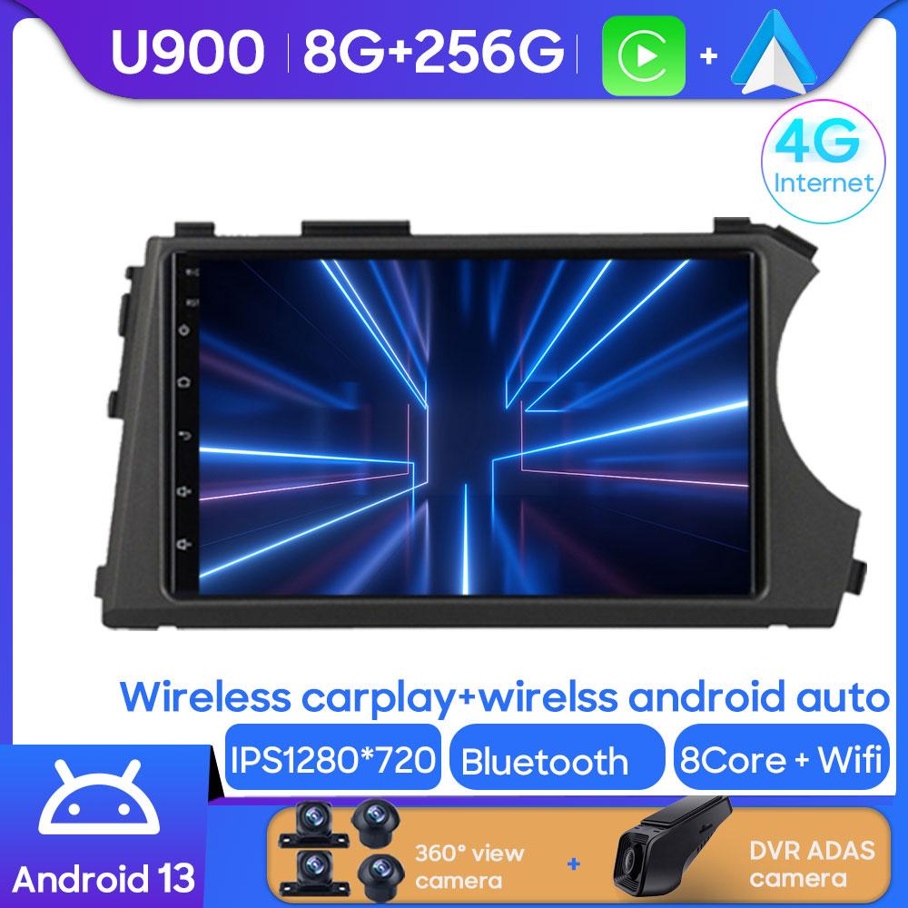 Android Car Multimedia Stereo For SsangYong Kyron Actyon 2005 - 2013 Radio QLED Player GPS Navigation Carplay Auto HDR No 2din