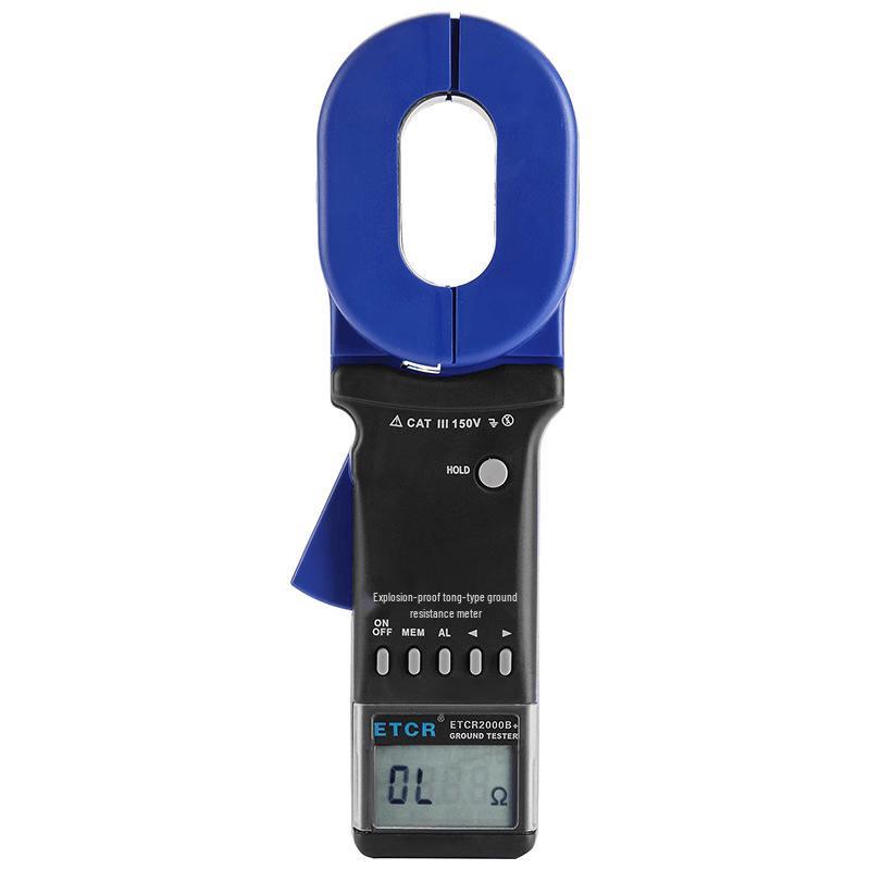 Yitai Explosion-Proof Clamp-on Earth Resistance Tester (CN version)