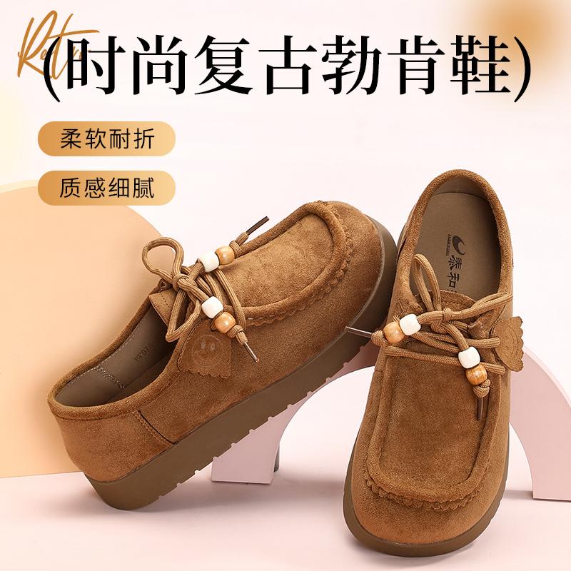 Taiheyuan Old Beijing Cloth Shoes Women's Shoes Autumn Casual Single Shoes Soft soled Anti slip Lightweight Fashion Retro Boken Shoes