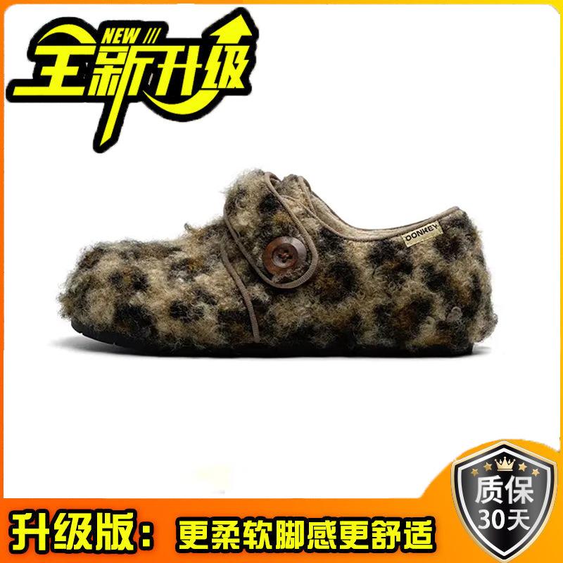 Casual Velcro cotton shoes women's 2025 autumn and winter French retro buckle simple low-top plush thickened fluffy shoes