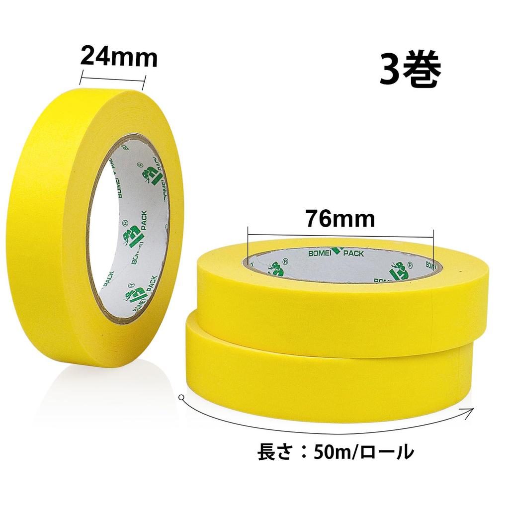 BOMEI PACK Masking Tape, 1.0 Inches (25 Mm) X 166.4 Ft (50 M), Set