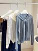 Women's 2025 Spring/Autumn Striped Knitwear Set: Round Neck, Short, Loose-Fit Sweater & Base Shirt.