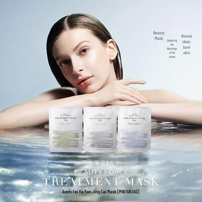 AXXZIA OSFi Revitalizing After-Sun Repair Facial Mask