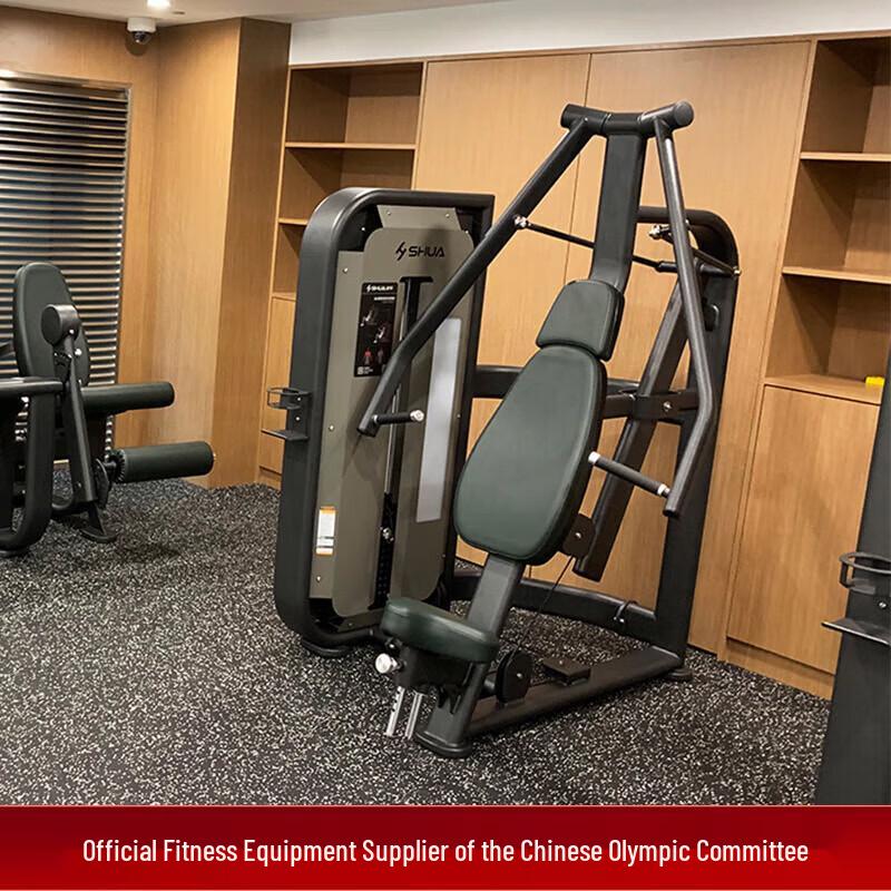 Shuhua SH-G6801 Seated Chest Press Machine