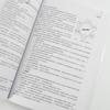 Smart IoT Security Video Technology Book