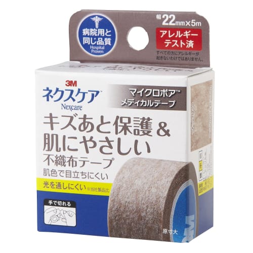 

3M Nexcare Micropore Nonwoven Tape, Brown, MPB22, for Scar Protection and Skin-Friendly