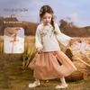 ASK JUNIOR Girls' Chinese Style Top & Mesh Skirt Set
