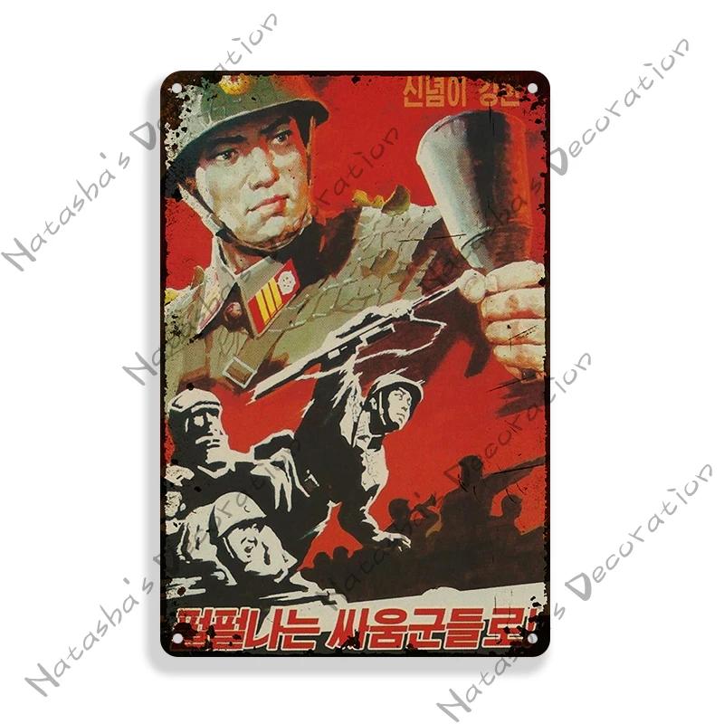 North Korea War Missle Propaganda Soviet Metal Poster Vintage Poster Wall Decor Classic Metal Plaque Rusty Bar Club Metal Plate