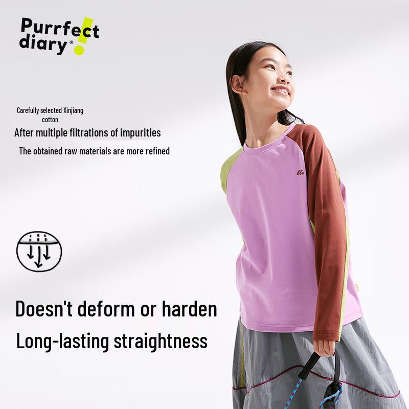Gulu Diary Kids' Unisex Long Sleeve Base Layer T-Shirt