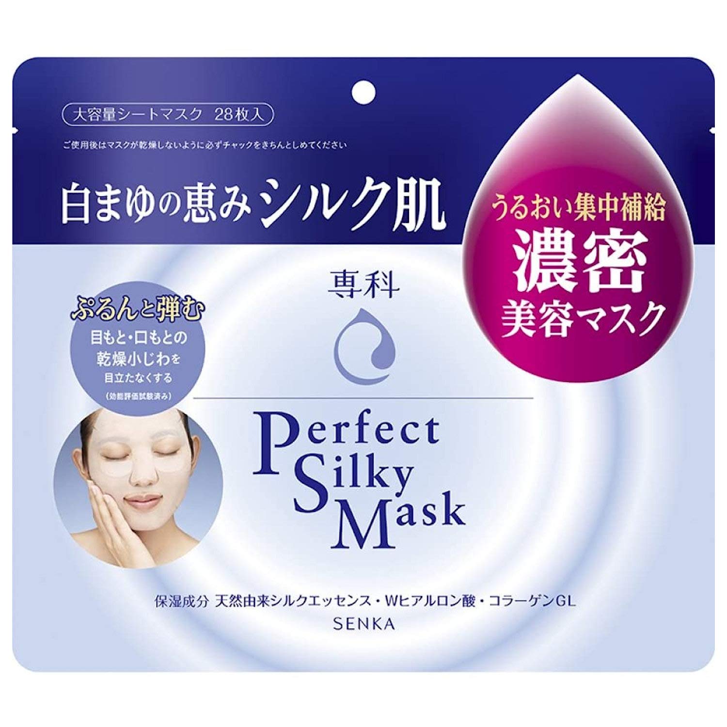 

Senka Perfect Silky Mask Sheet Beauty Mask 28 шт.