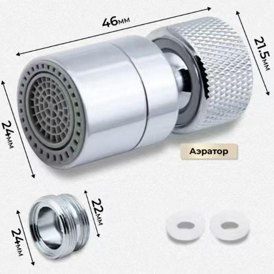 Universeller mechanischer Arm Wasserhahnverlängerung für Küche und Bad