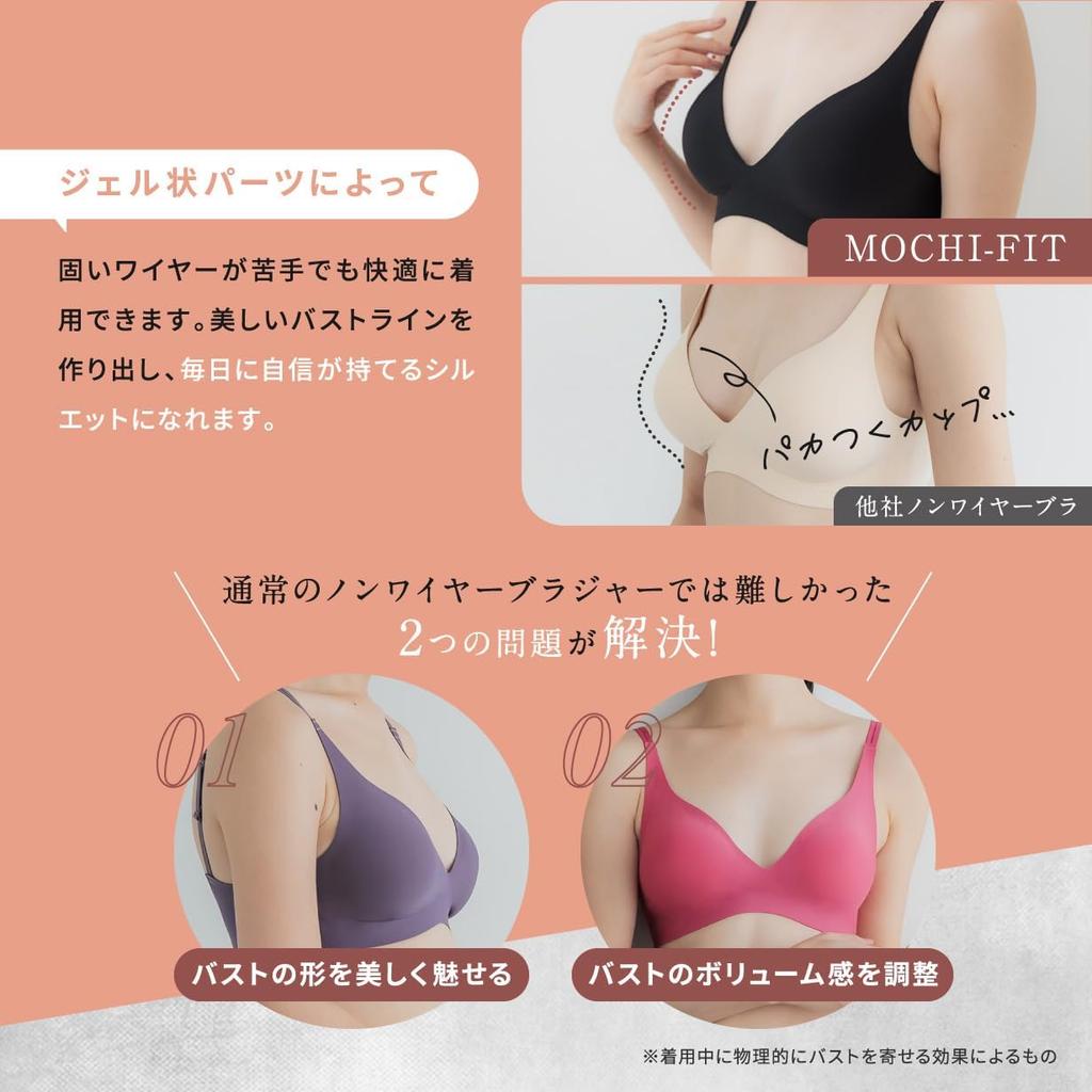 Glamorous Spats 2024 Good Design Award Night Official Seamless Single Wireless Winner, Mochi-Fit Bra, Non-Flapping Bra, Mochi-Fit Women's Underwear,