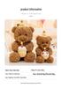 Cute and Soft Birthday Cake Bear Plush Doll - Perfect Gift for Girls
