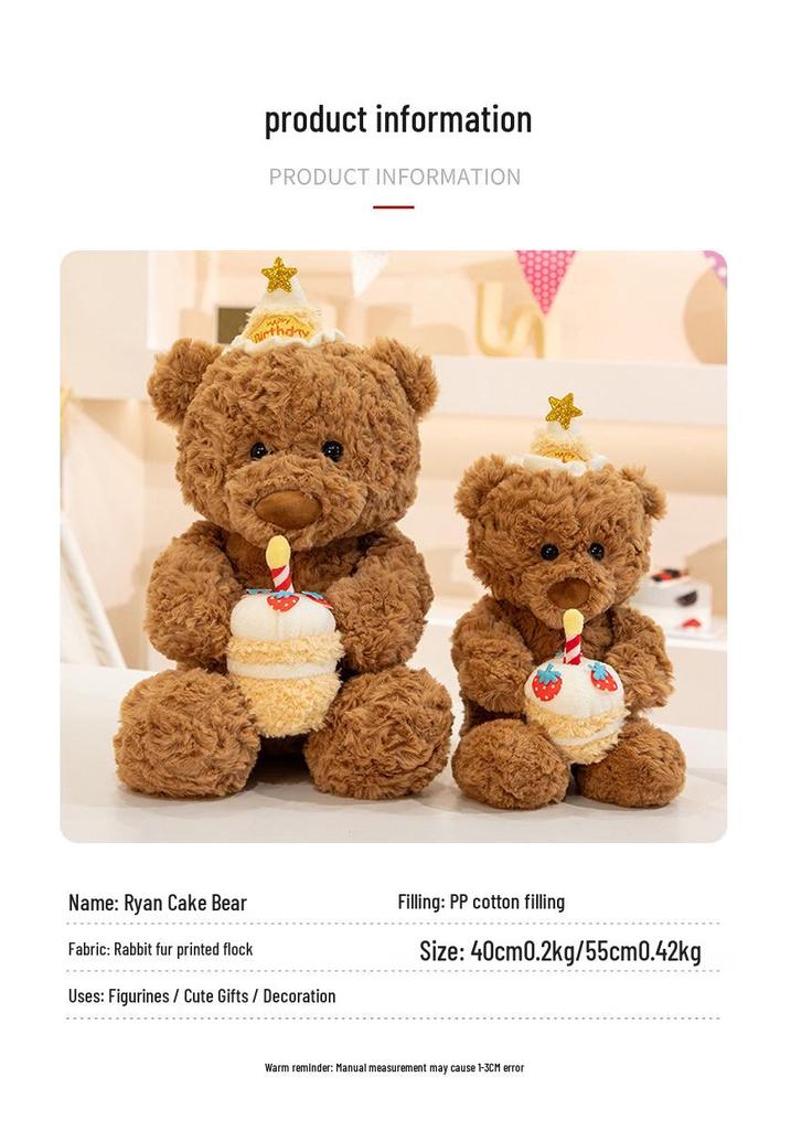 Cute and Soft Birthday Cake Bear Plush Doll - Perfect Gift for Girls