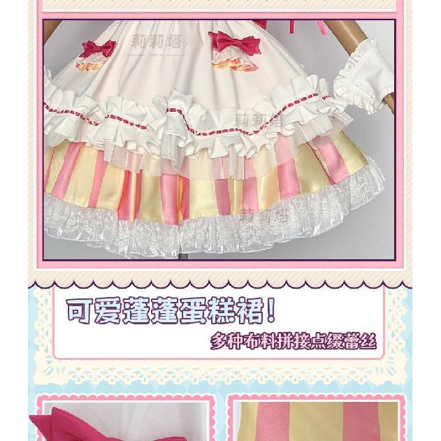 Anime Pripara Manaka Laala Cosplay Costume Uniform Halloween Carnival Party Christmas Play Role Clothes Clothing