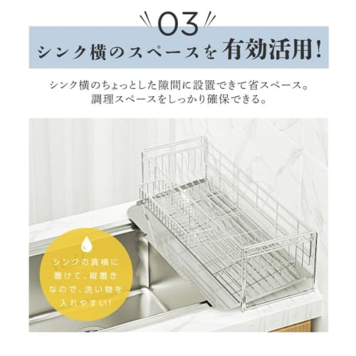 Aiji Adjustable Dish Drainer, Large Capacity, Over-the-Sink Dish Drainer with Automatic Drainage, Horizontal Storage, Flowing Flow, Kitchen Storage, K