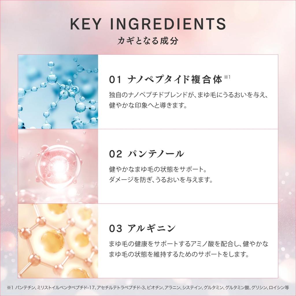 [Official] Browaddict Eyebrow Conditioning Serum Advanced 5ml | Eyebrow Care with Nanopeptides, Salon Exclusive, CHARIS&Co., Inc.