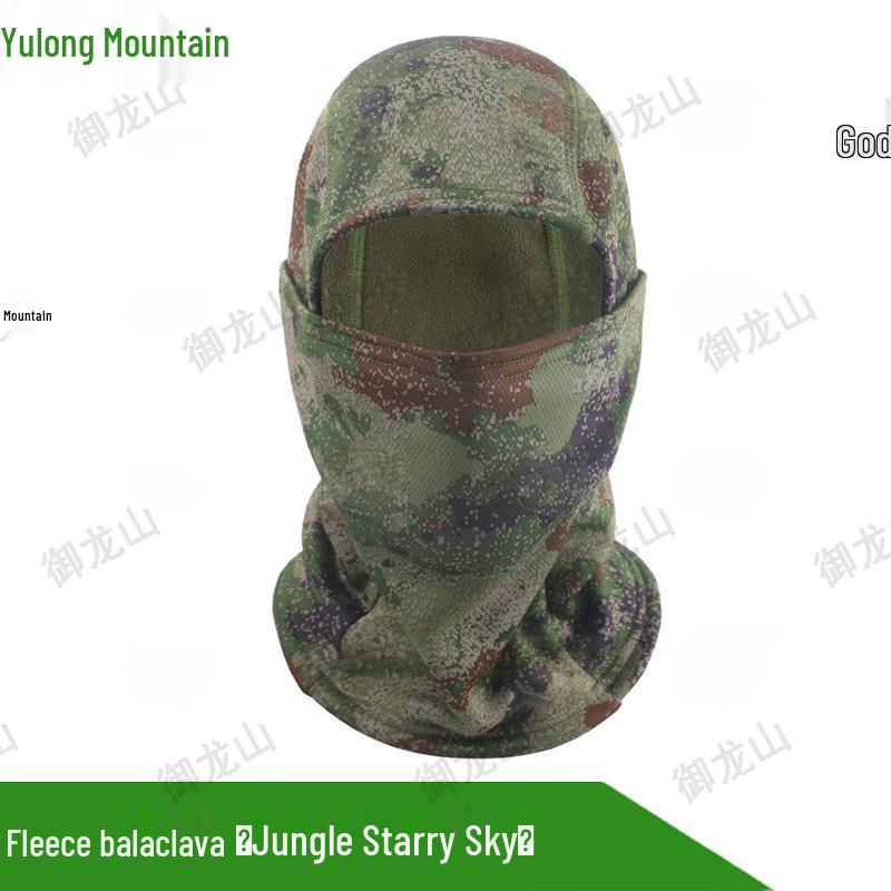 

Winter Cycling Fleece Balaclava