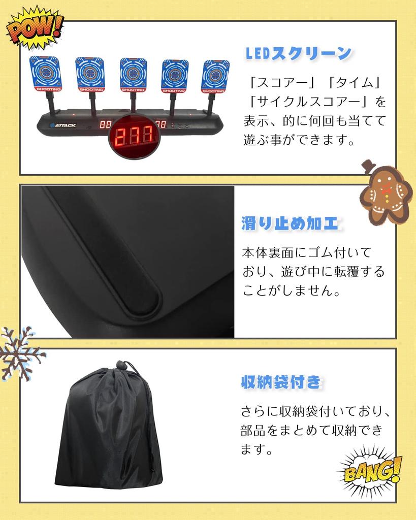 Cyfie Electronic Target, Mobile Shooting Game with Auto-Rise and Auto-Scoring, Five Targets, Electronic Gun Shooting, Sound Effects, Shooting