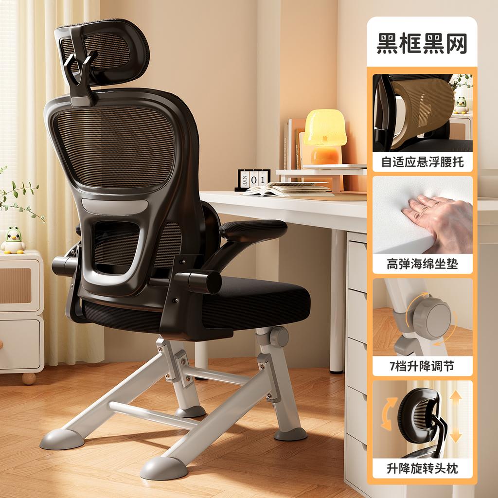 Ergonomic Study Chair for Teens - Adjustable Student Desk Chair, Lumbar Support Computer Chair, Home Office Learning Seat