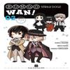 Bungo Stray Dogs Wan Vol. 2 by Sango Harukawa Paperback Book 9781975340292