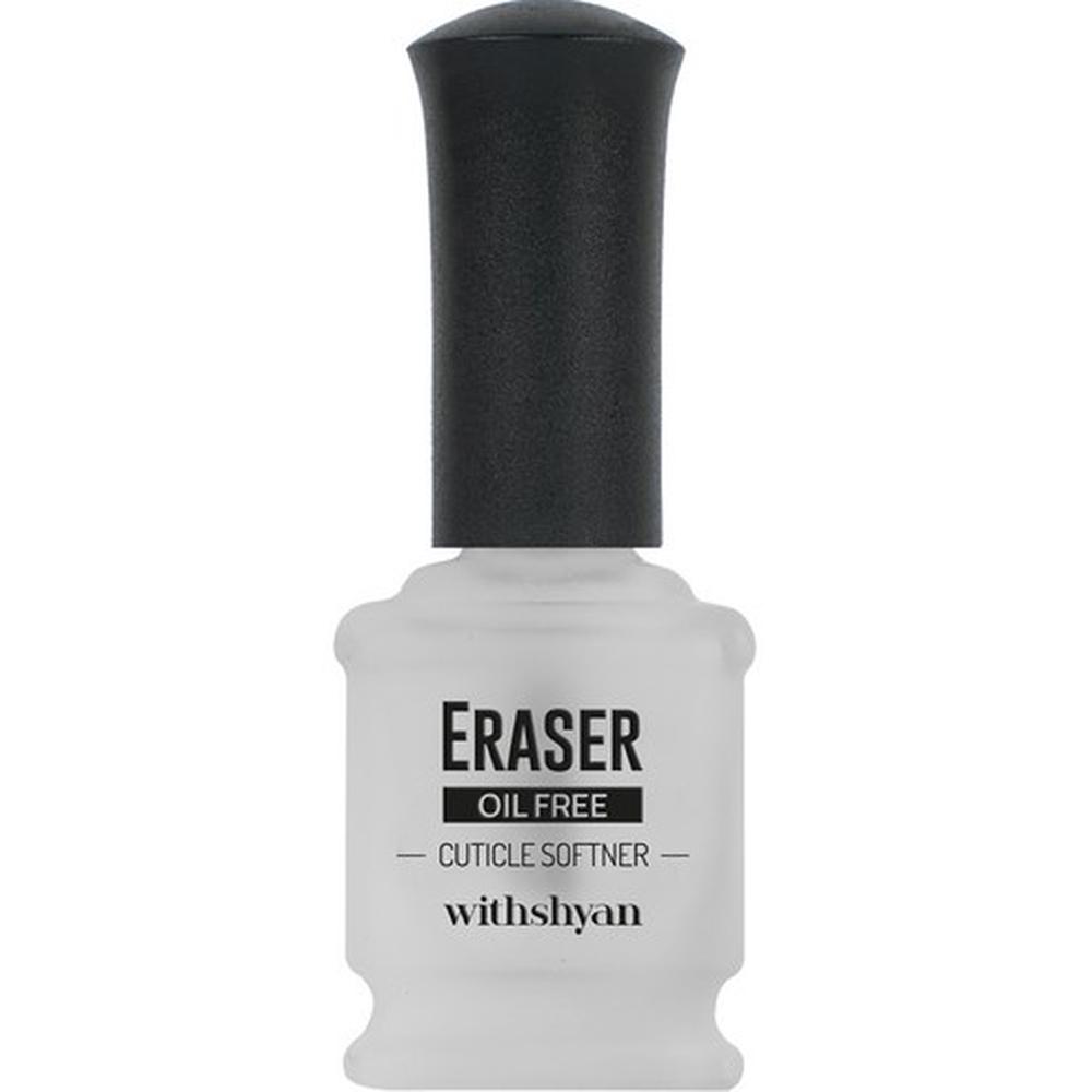 Withshyan Eraser Cuticle Remover 15ml 15ml