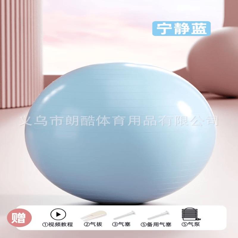 LISM Thickened Yoga Fitness Ball