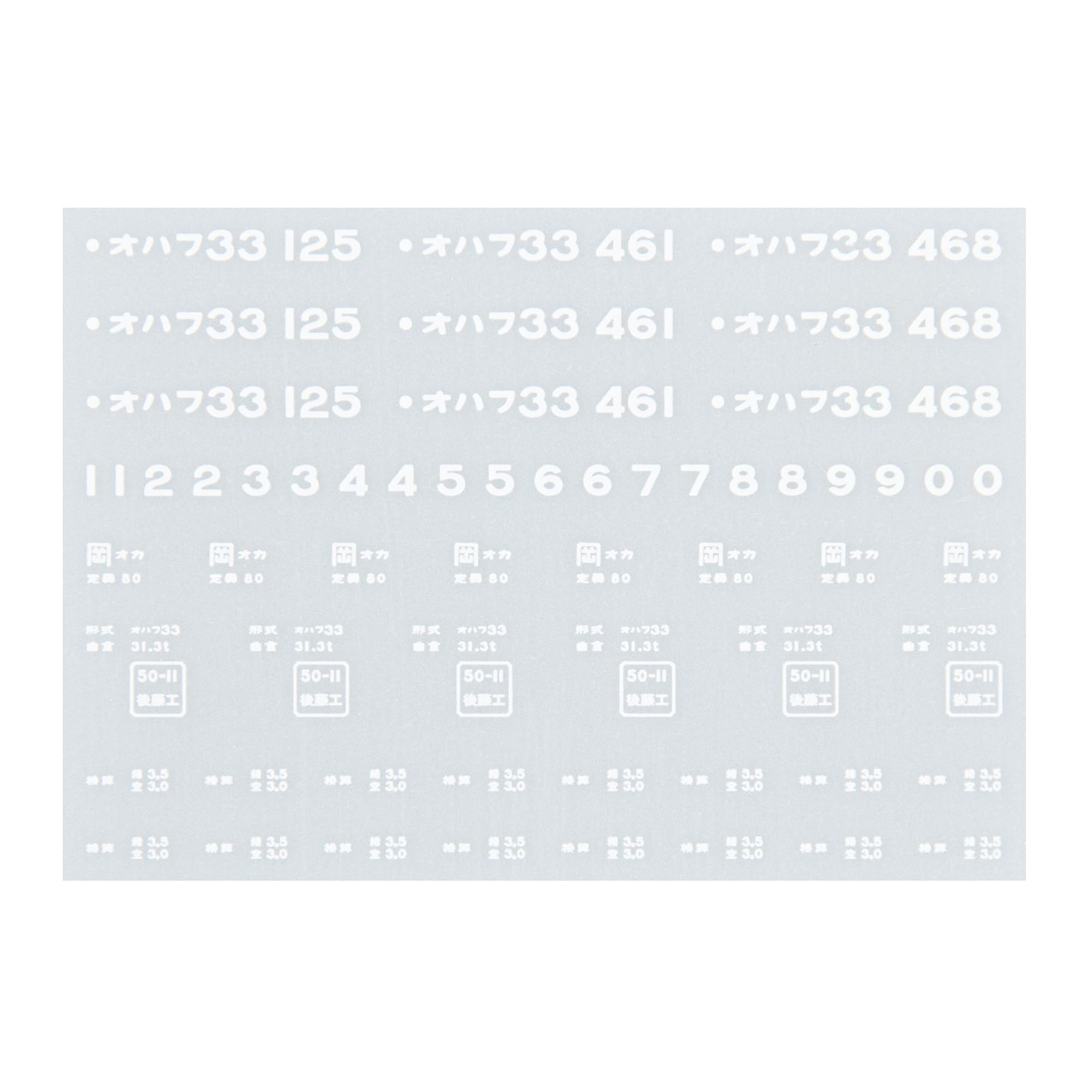 

Revolution Factory HO Gauge Ohafu 33 Letter Okayama 20688 белый