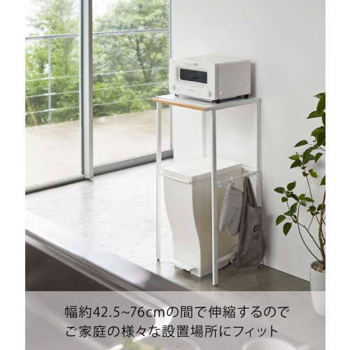Yamazaki Extendable Over-the-Trash Can Rack, White, Approx. W42.5~76 x D42.5 x H90cm, Tower Kitchen Rack with Hooks, 5326