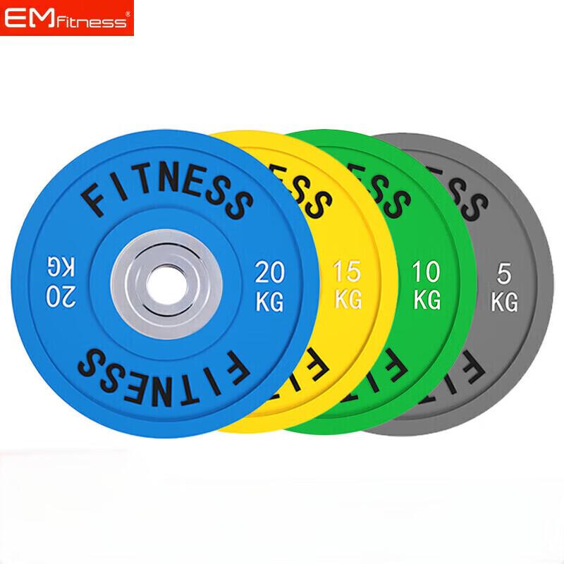 Yimai Rubber Colored Barbell Weight Plates