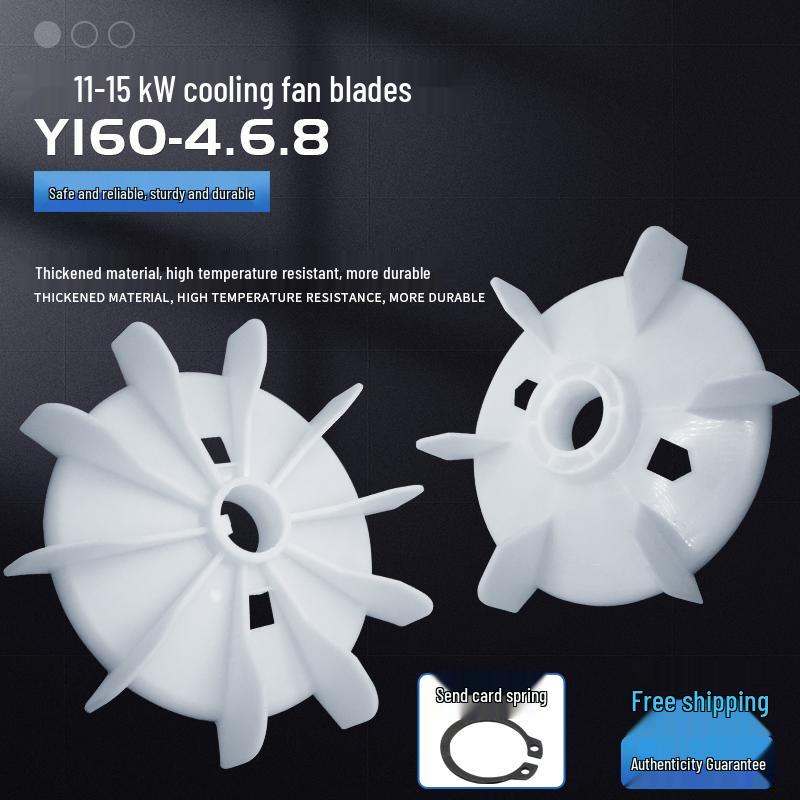 

Three-Phase Motor Cooling Fan Blade Y160-4.6.8, 11KW/15KW, Thickened Plastic. Fan Blade Y160-4.6.8 (Includes Card)