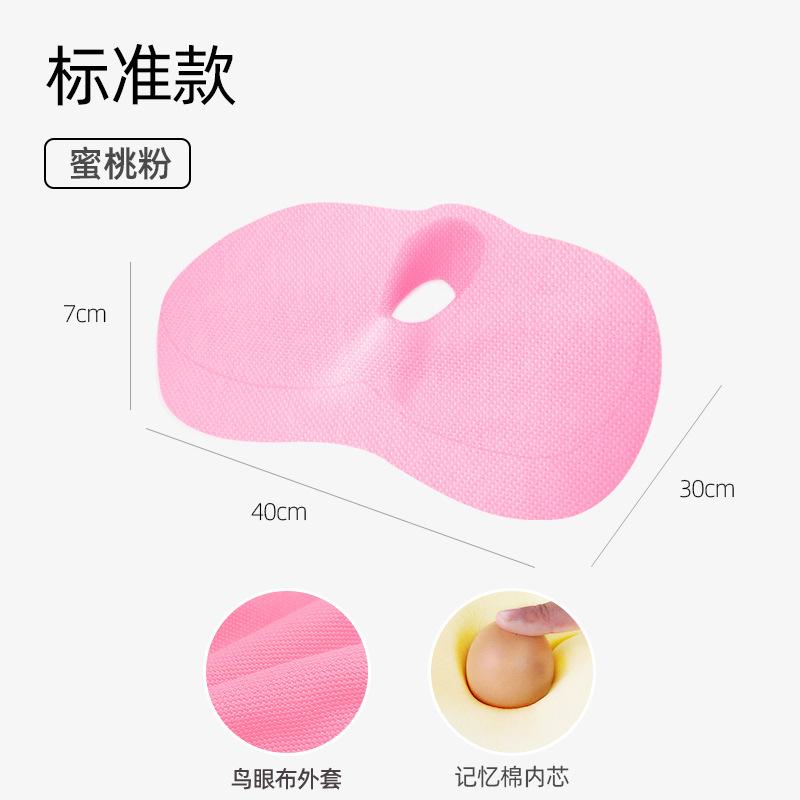 Solid Color Thickened Memory Cotton Hemorrhoid Pad Multi Venue Seat Cushion Breathable Beautiful Buttocks Cushions Coat Washable