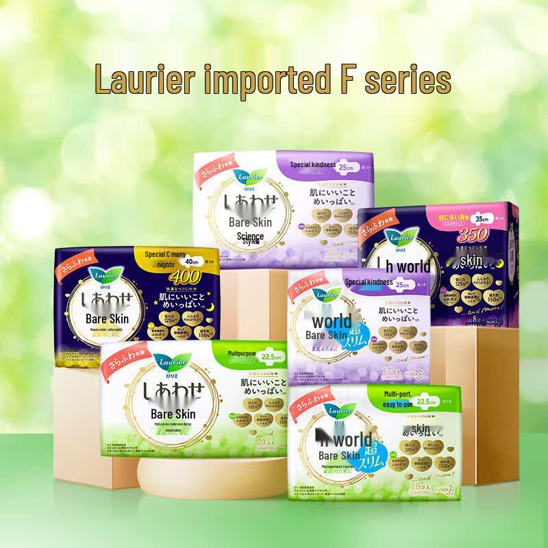 KAO Laurier F Series Breathable Cotton Soft Ultra Long Night Sanitary Pads