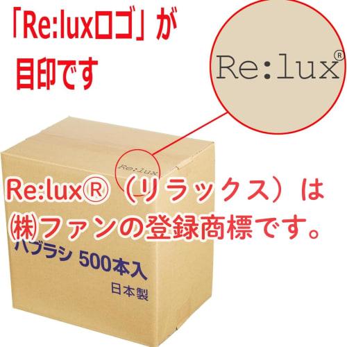 Toysfan Disposable Toothbrushes for Professional Use, No Toothpaste, Pack of 500, Made in Japan, For Oral Hygiene, Cleaning, and Industrial Use, Indiv