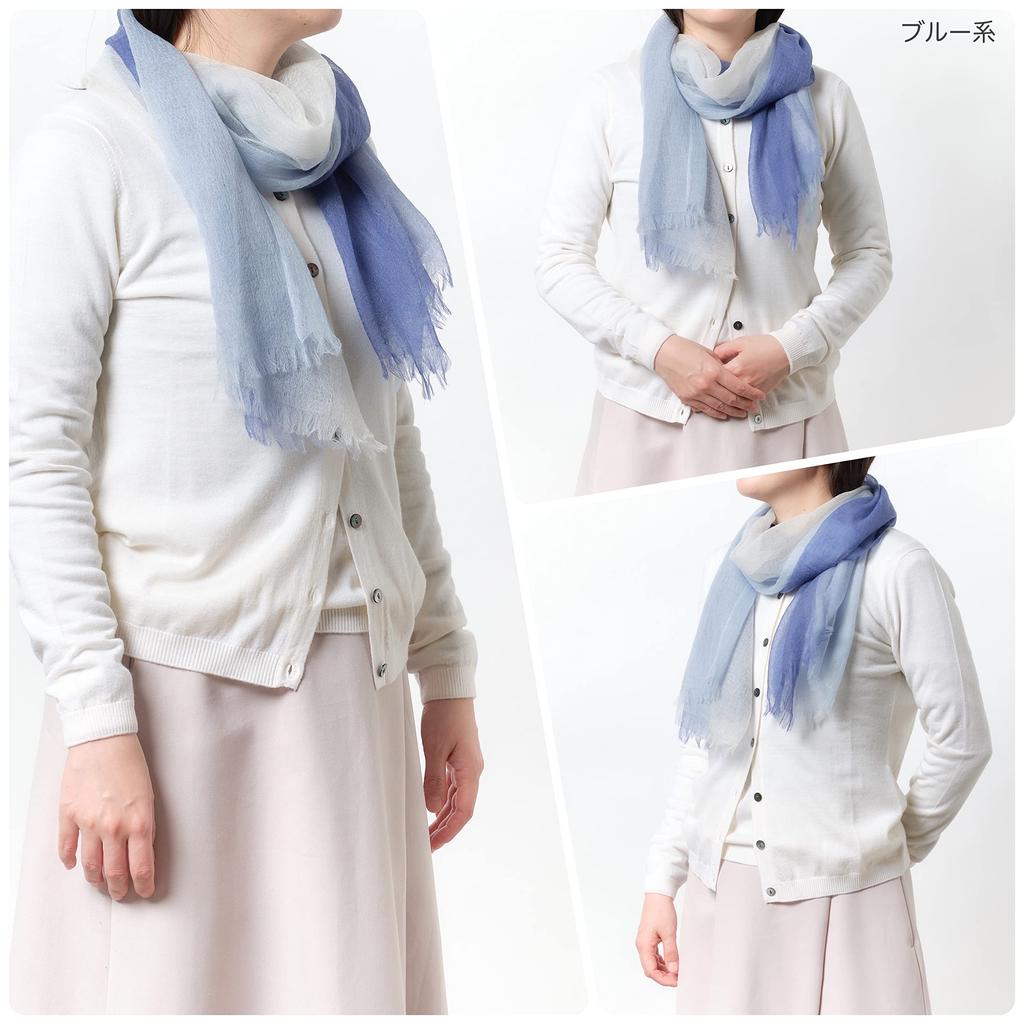 Airy Cashmere Gradient 150cm X 30g [CEREALS] 100% Stole, Lightweight, 70cm, Approx. (Blue)