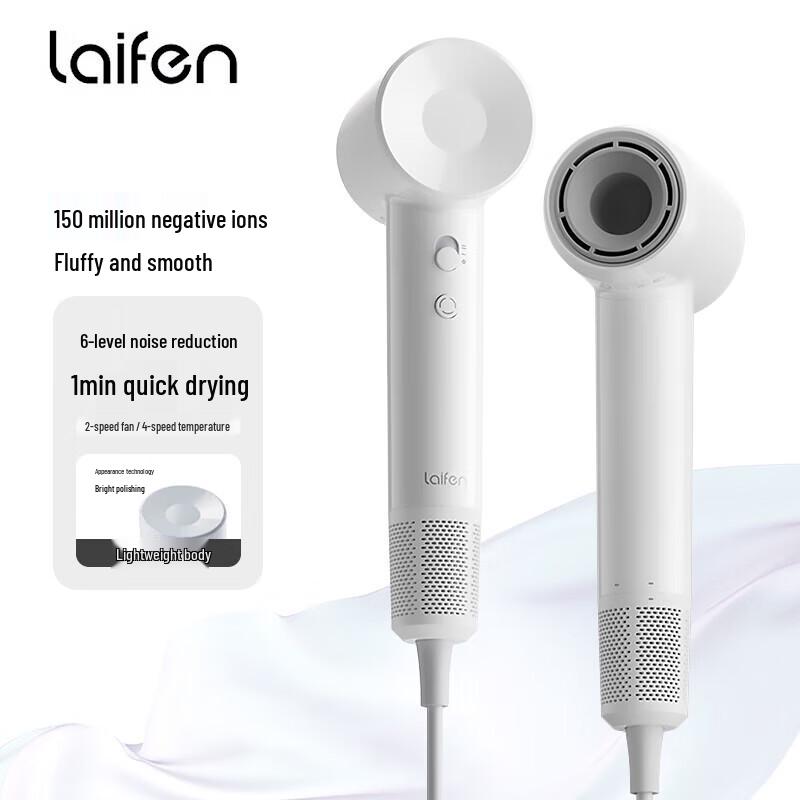 LAIFEN High-Speed Hair Dryer SE Lite