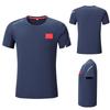 Custom Chinese Team Running Jersey - Children's Quick-Dry Track Shirt