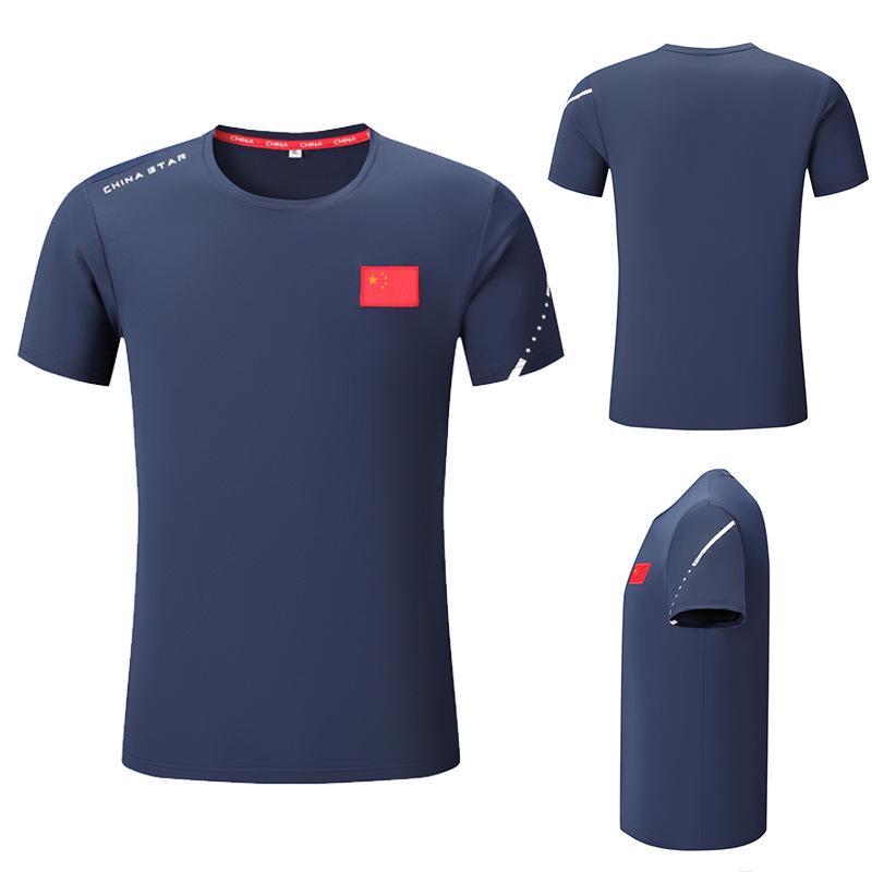 Custom Chinese Team Running Jersey - Children's Quick-Dry Track Shirt