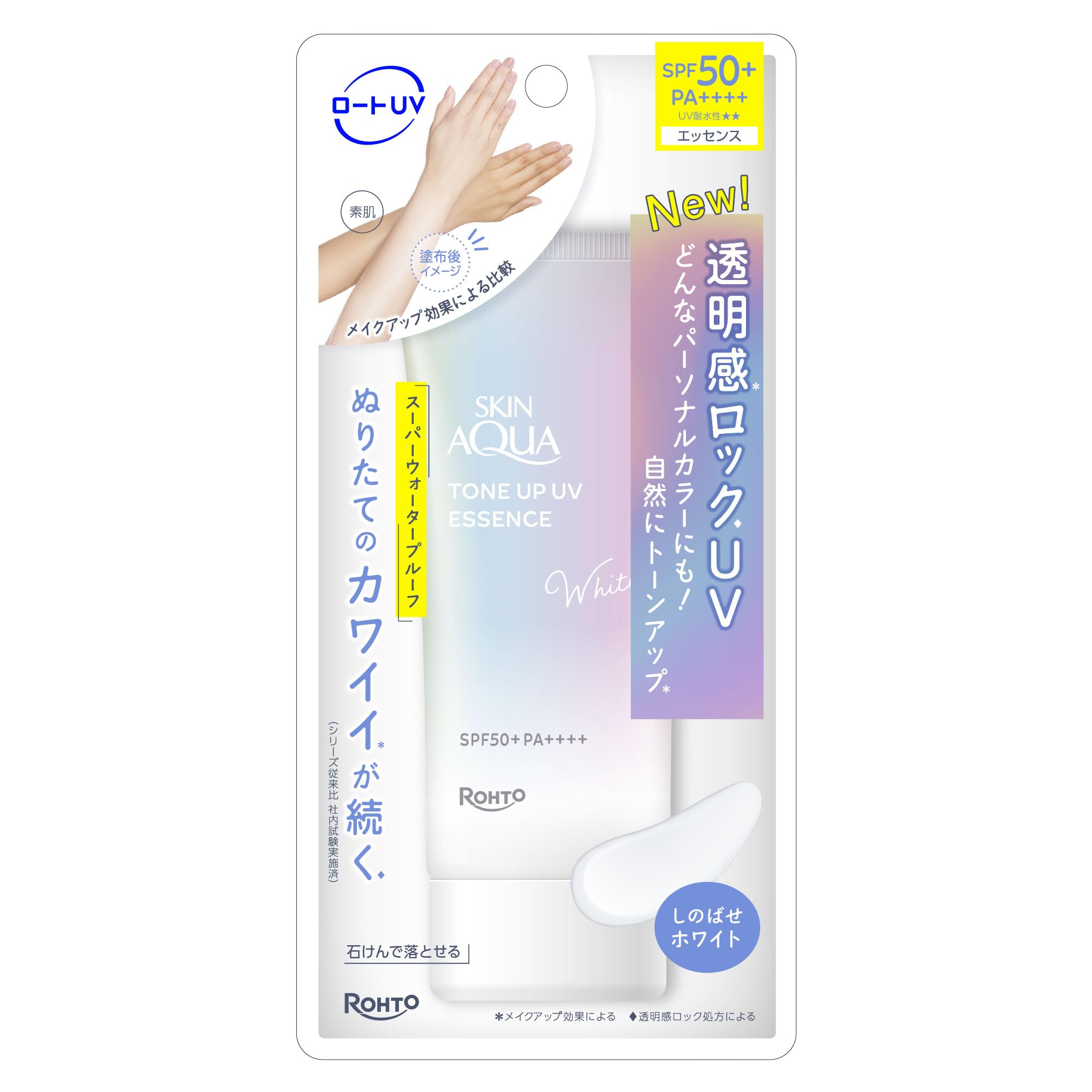 SKIN AQUA UV Essence White Tone-Up белый