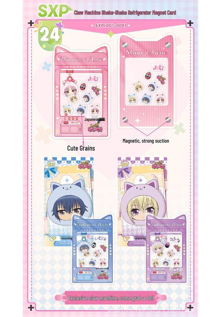 Shugo Chara Second Series Collectible Idol Commemorative Flip Cover Fan Cards