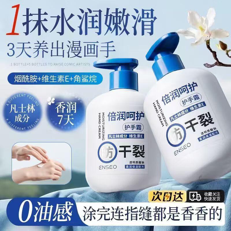 

Vaseline Moisturizing Hand Cream