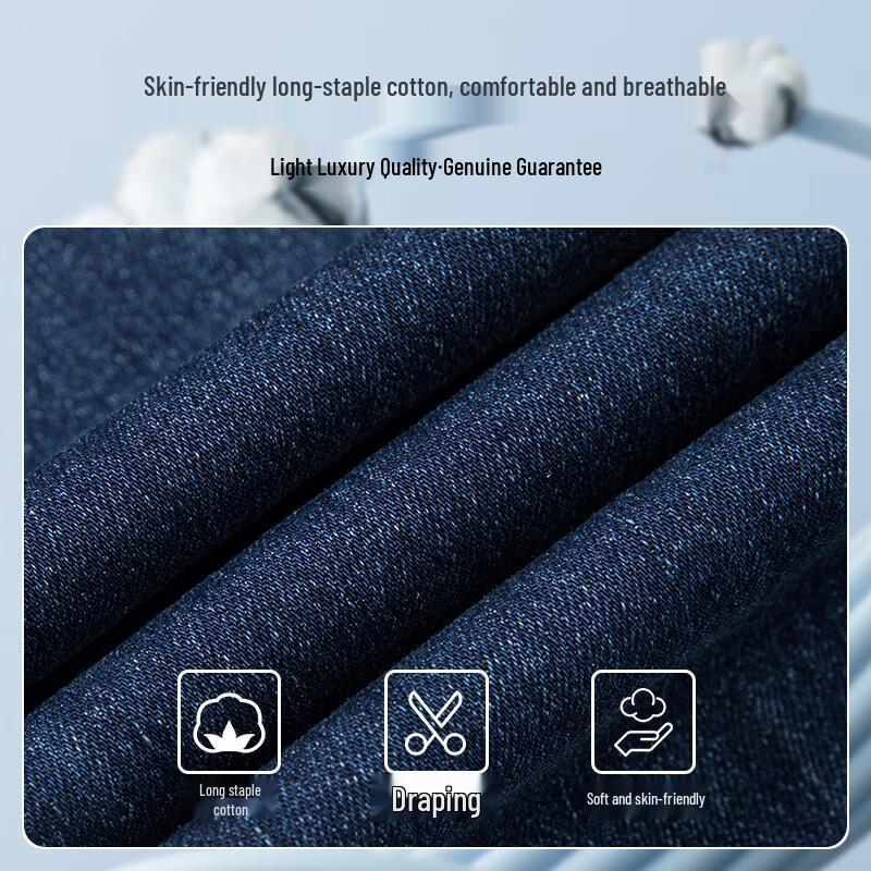 MONTAGUT Men's Slim Fit Jeans