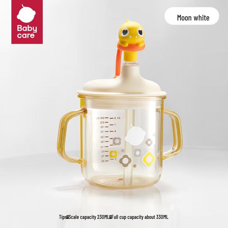 babycare Tyrannosaurus Rex Insulated Milk Cup