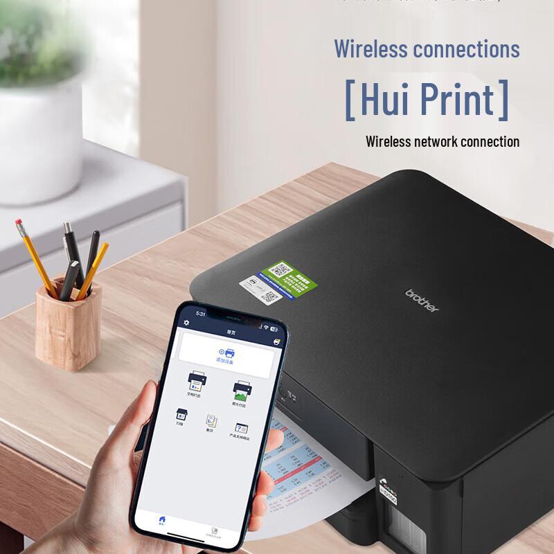 Brother DCP-T430W Wireless Ink Tank All-in-One Printer CN plug (adapter included)