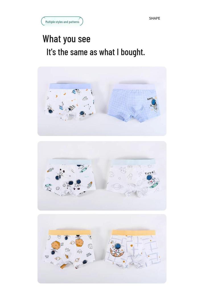 Summer Ice Silk Mesh Boys' Boxer Shorts - Cotton Blend for Babies & Kids