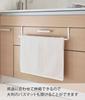 Yamazaki Jitsugyo 7420 Under Washbasin Hook Telescopic Bath Mat Towel Hanger White X X H9 Tower Just Hang On the Drawer Door Easy Installation 7420 &