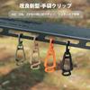 [Haojiaho] Improved New Glove Clip 360° Rotation Glove Holder High