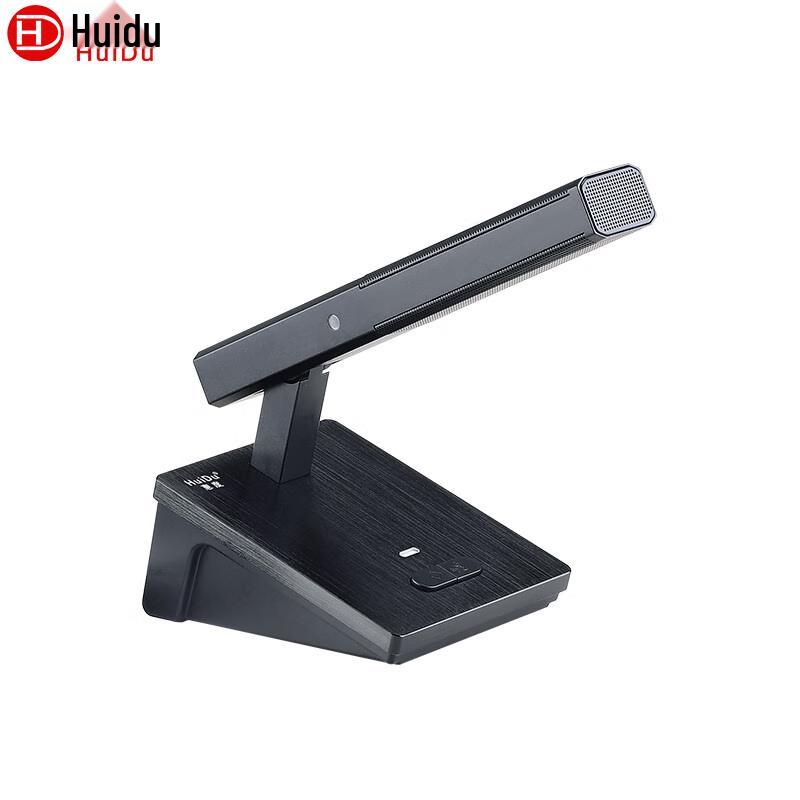 HuiDu Wired Hand-in-Hand Conference Microphones (CN Version)
